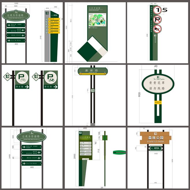 園區標識系統設計 功能與美學的統一