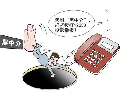 維護就業權益，職業中介活動中的求職者須知